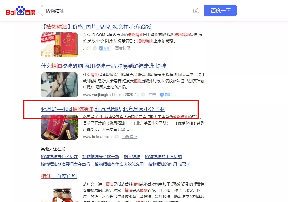 1685176773963734.jpg 必恩爱.jpg