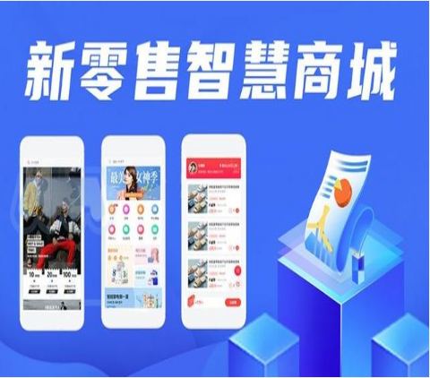 杭州【揭秘】我店-我店系统开发-我店源码-我店源代码-我店开发【有什么用?】