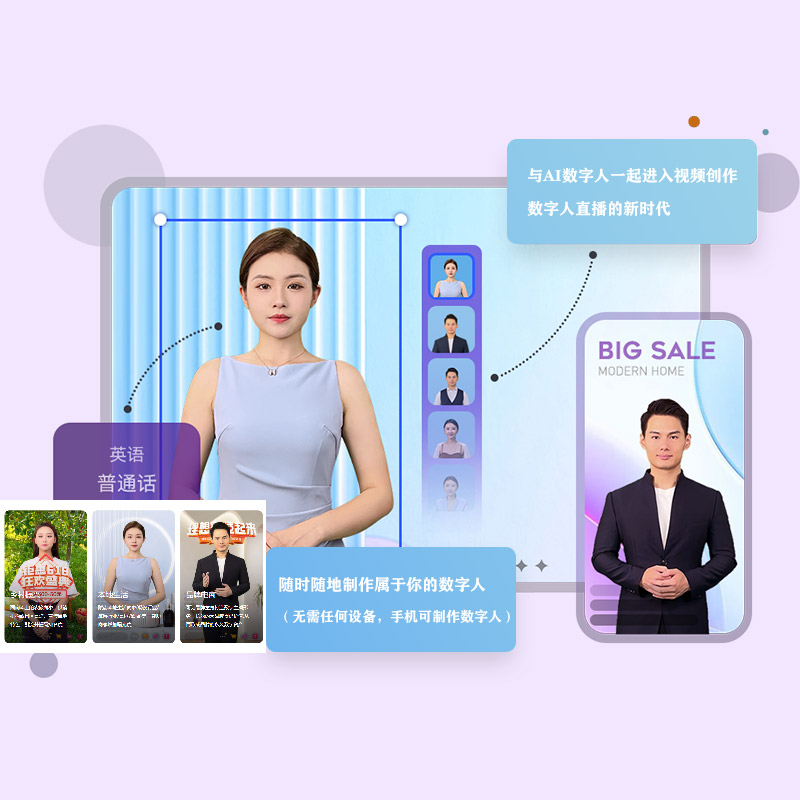 杭州【方法】云端数字人-云端数字人系统-云端数字人短视频制作【很重要?】