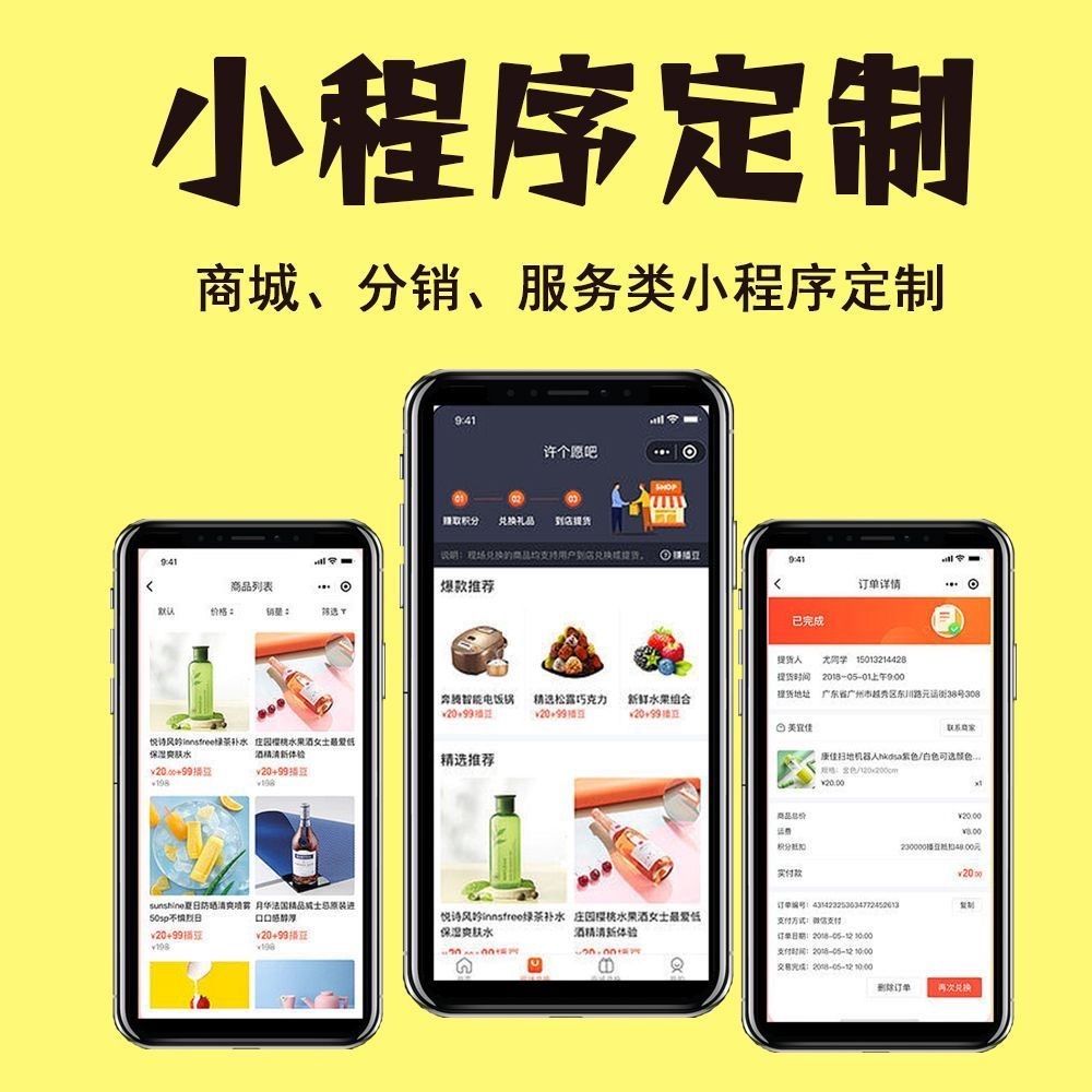 杭州【免费】279模式开发：深度解析与企业转型之道【哪家好?】