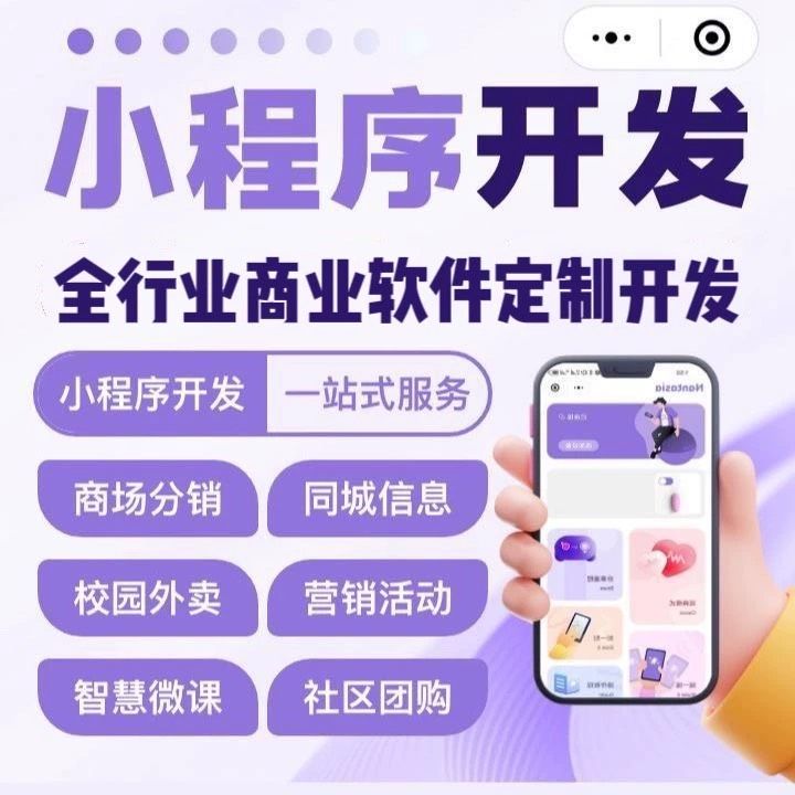 杭州【精品】深度解析：面诊软件系统开发——2025年趋势与浩广网络解决方案【什么意思?】