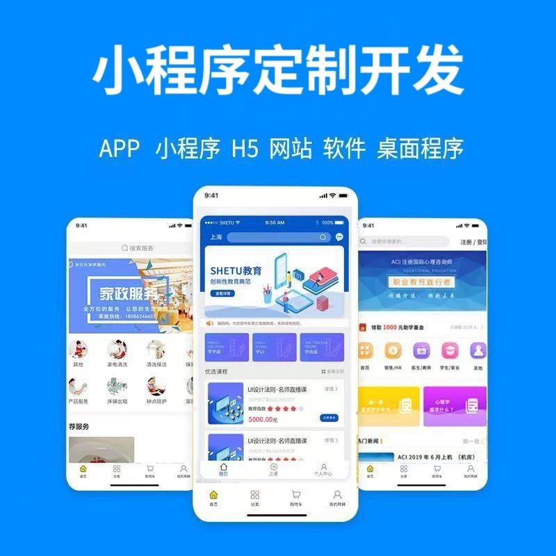 杭州【科技】279模式开发：深度解析与未来趋势报告【279模式开发2025年趋势】【怎么用?】